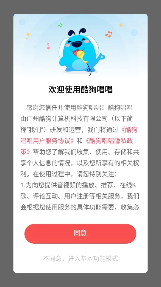 �ṷ�����ɰ汾