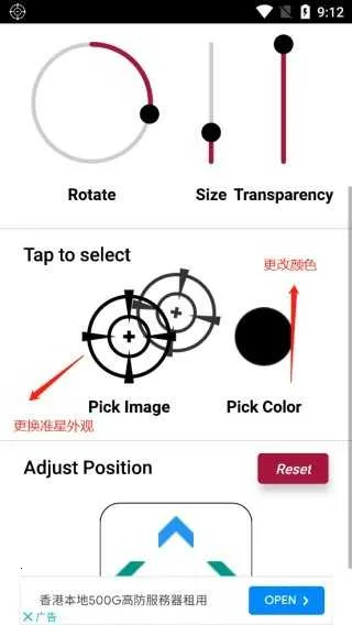 crosshair׼�Ǹ�����