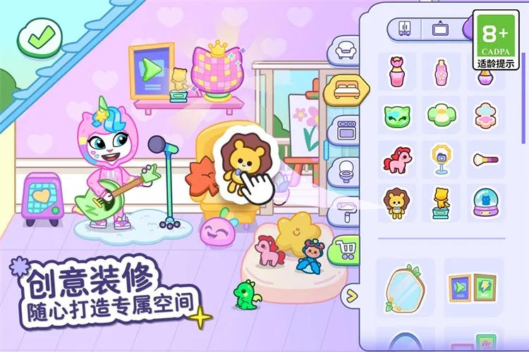 ��ķèС��OUTFiT7����