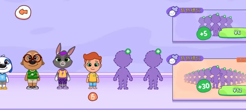 ��ķèС��OUTFiT7����