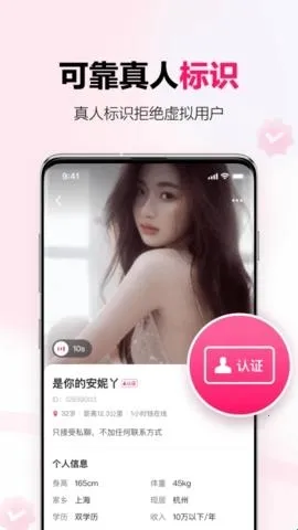 ���￪�����콻��2026�ٷ����°汾