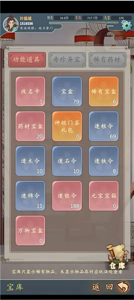 ���������봫���ƽ������