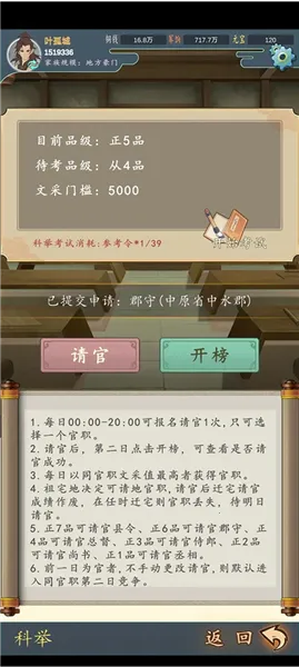 ���������봫���ƽ������