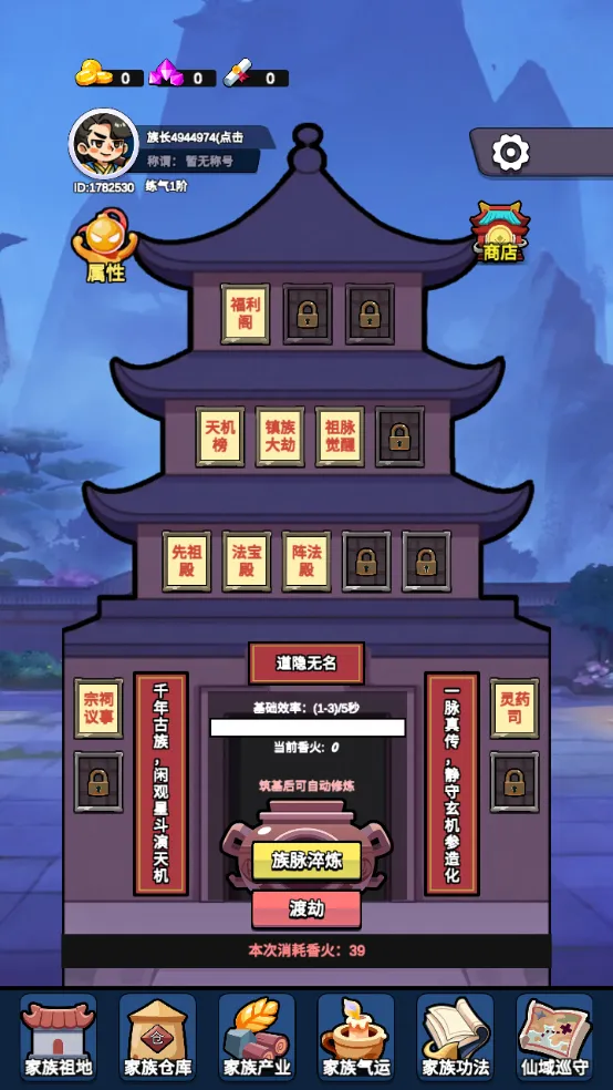 ���������봫���ƽ������