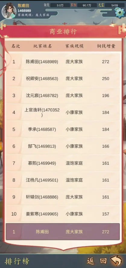 ���������봫������mod�˵����