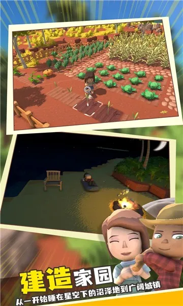 ���������봫�������ƽ�mod