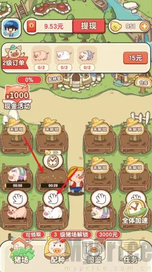 �����ร����׬Ǯ