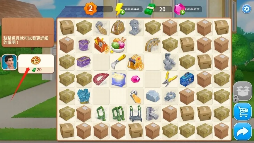 �Ҿ���ƺϲ��ƽ��