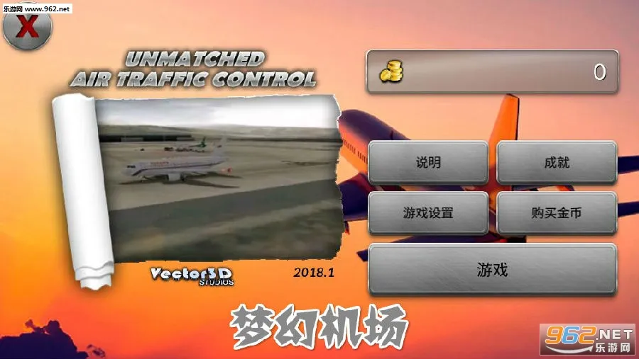 �λû������޽�������ƽ��