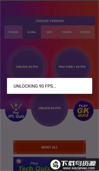 90fps���������ϰ汾����