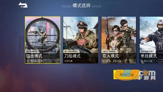 枪战荣耀精英下载破解版免广告下载 枪战荣耀精英下载破解版免广告下载