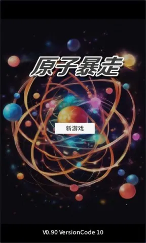 ԭ�ӱ�������ʱ���Ծ