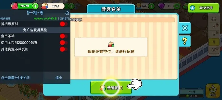 �ҵ��������޽����ʯ��