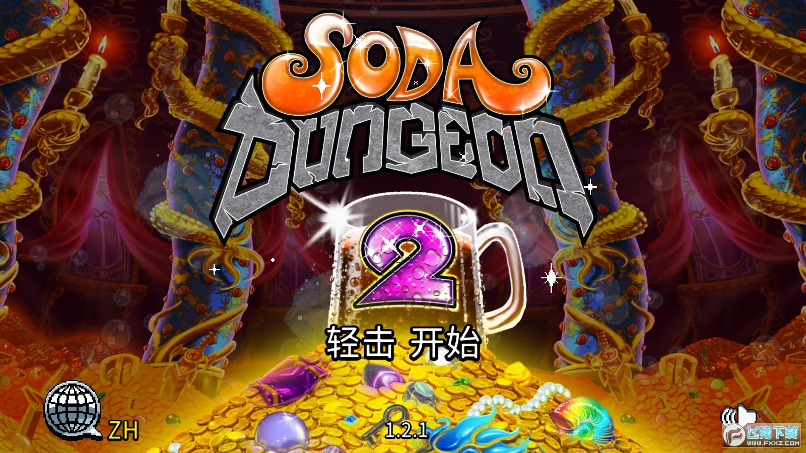 �մ����2�ڹ��ƽ��