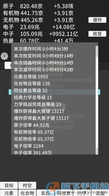 ԭ�ӱ����ƽ�治������