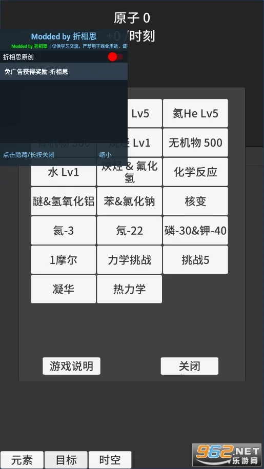 ԭ�ӱ����ƽ�治������