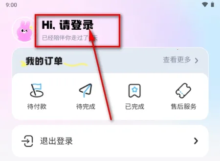 ΢�����������ֻ���