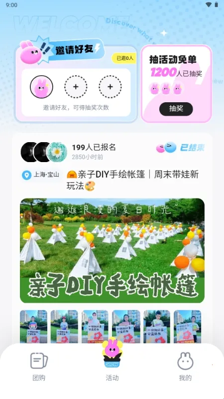 ΢�����������ֻ���