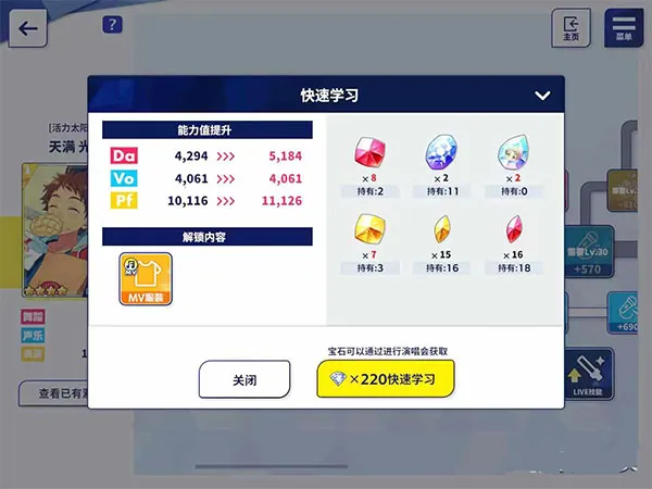 ż���λü�2b����װ��