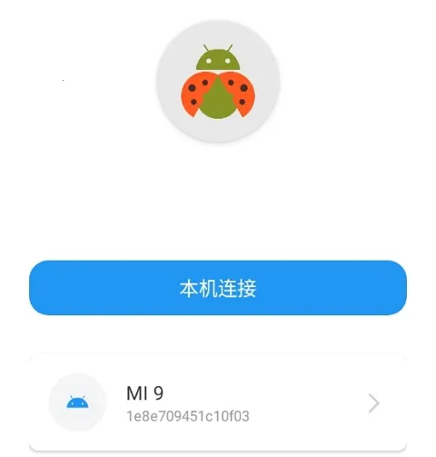 �׿ǳ�adb����1.3.2