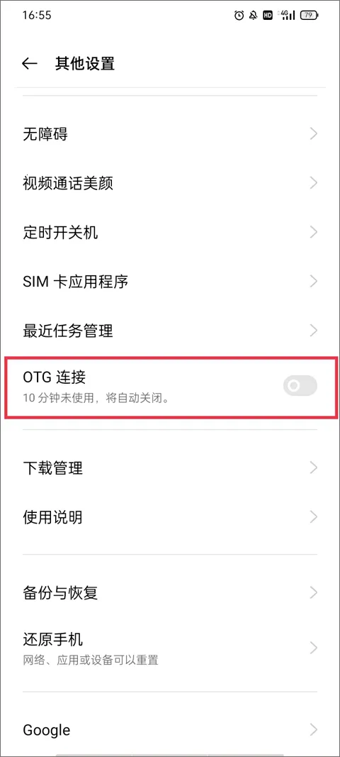 �׿ǳ�adb����1.3.2