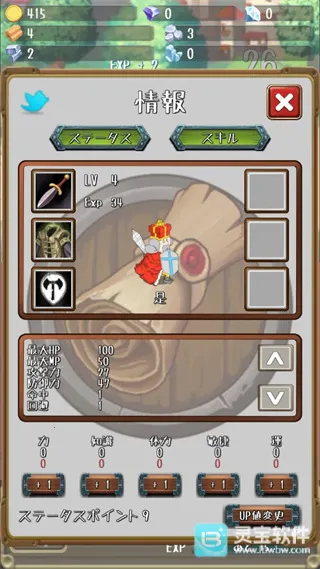 �����Ĺ�������С��Ϸ�ƽ��