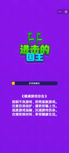 �����Ĺ�������С��Ϸ�ƽ��