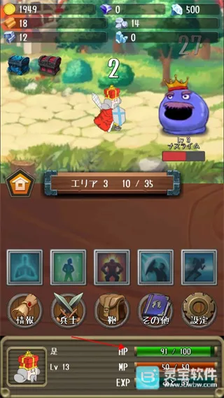 �����Ĺ�������С��Ϸ�ƽ��