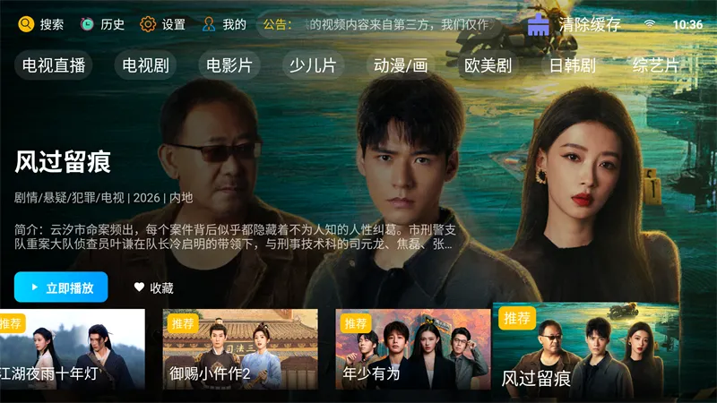 �·Ƿ�Ӱ��TV���Ӱ�(Ӱ����Դ����)