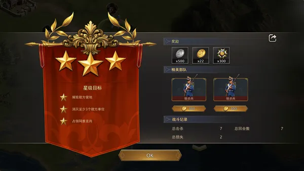 Grand War 2������ս��2026�ٷ�����