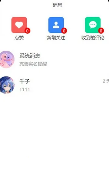 ���������ֻ���