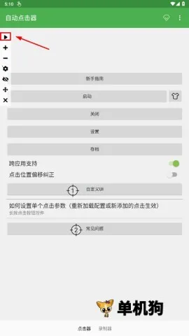 �Զ���������Ѱ�����