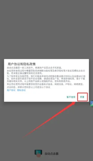 �Զ���������Ѱ�����