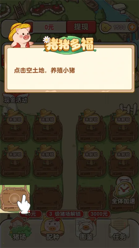 �����ร׬ǮС��Ϸ