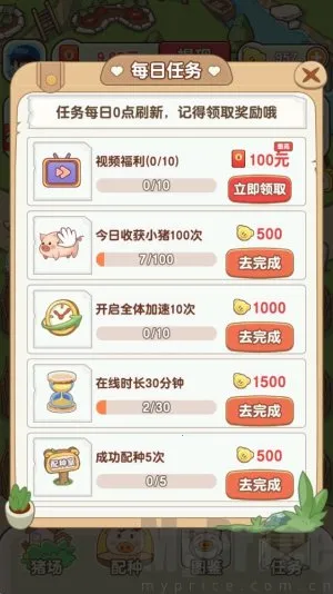 �����ร׬ǮС��Ϸ