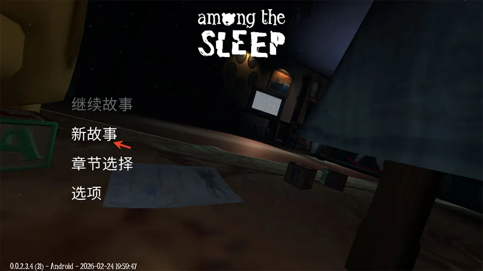 ˯��֮����Ϸ2026���°汾