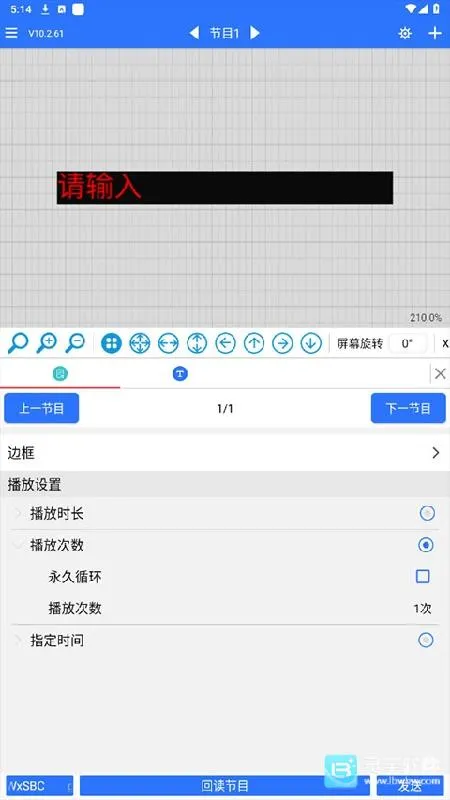 ledħ���ȶ���(LED��ʾ������)