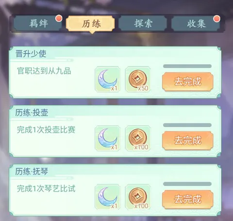 Ů����Ϯ���ƽ������