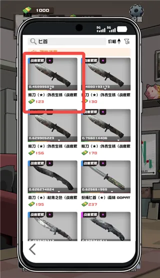 ����cs����Ʒ�ƽ��