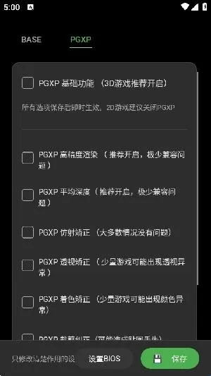 ScePSX��׿���ֻ���