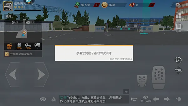 ��������ȫ��������ѽ�����