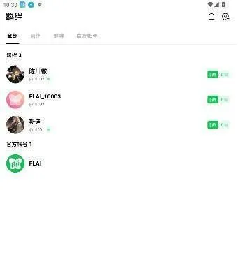 flai��Ѱ�����