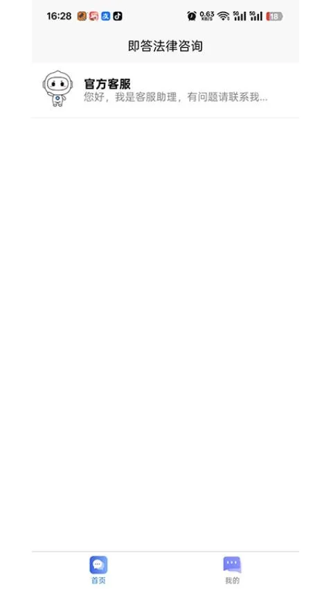 ������2026�ٷ����°汾