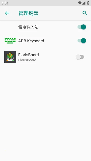 FlorisBoard�����ȶ���