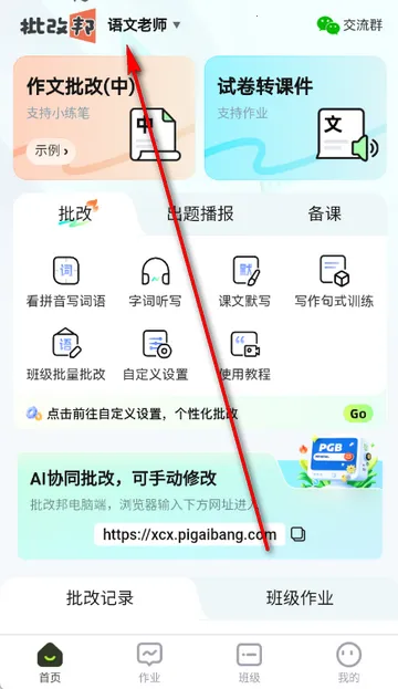 ���İ�(�������Ĺ���)