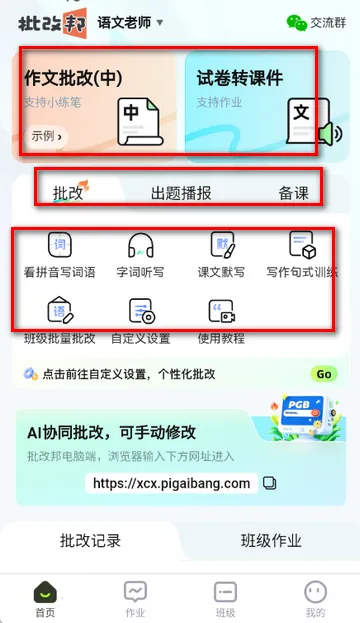 ���İ�(�������Ĺ���)