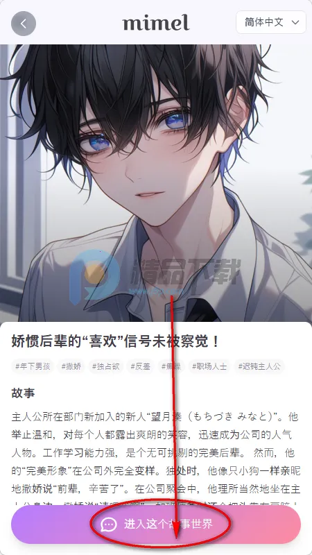 mimel2026���°汾