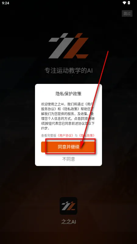 ֮֮AI2026���ذ�װ