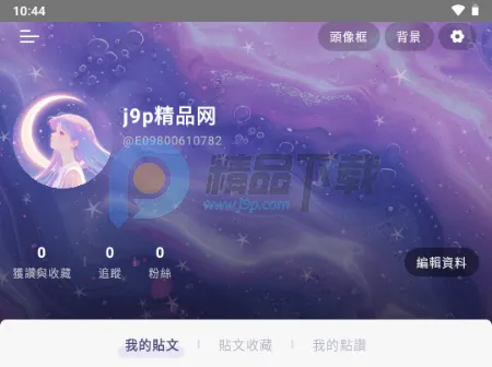 SouNova ��Ů��(Ů����ACGNƽ̨)