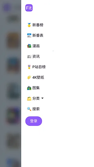 ���ض���fit����(����׷��ƽ̨)